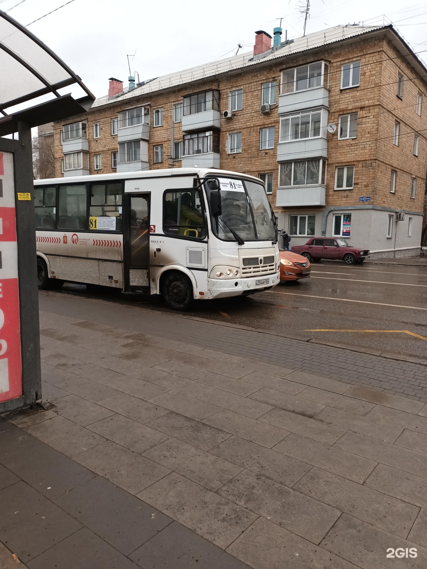 Онлайн табло автобуса 81, город Красноярск, Красноярский край, в реальном времени