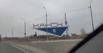 Солнечный канск карта