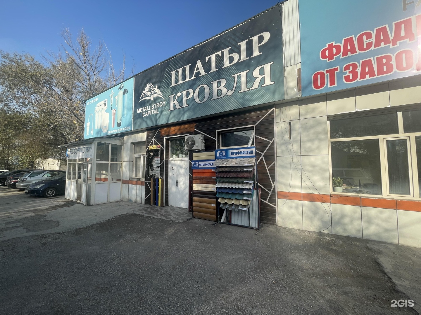 Руссиянова, д. Белорусская улица, 99. Menavto белорусская ул 99 отзывы. Белорусская 10 жк одинцовский парк. Menavto белорусская ул 99 отзывы.