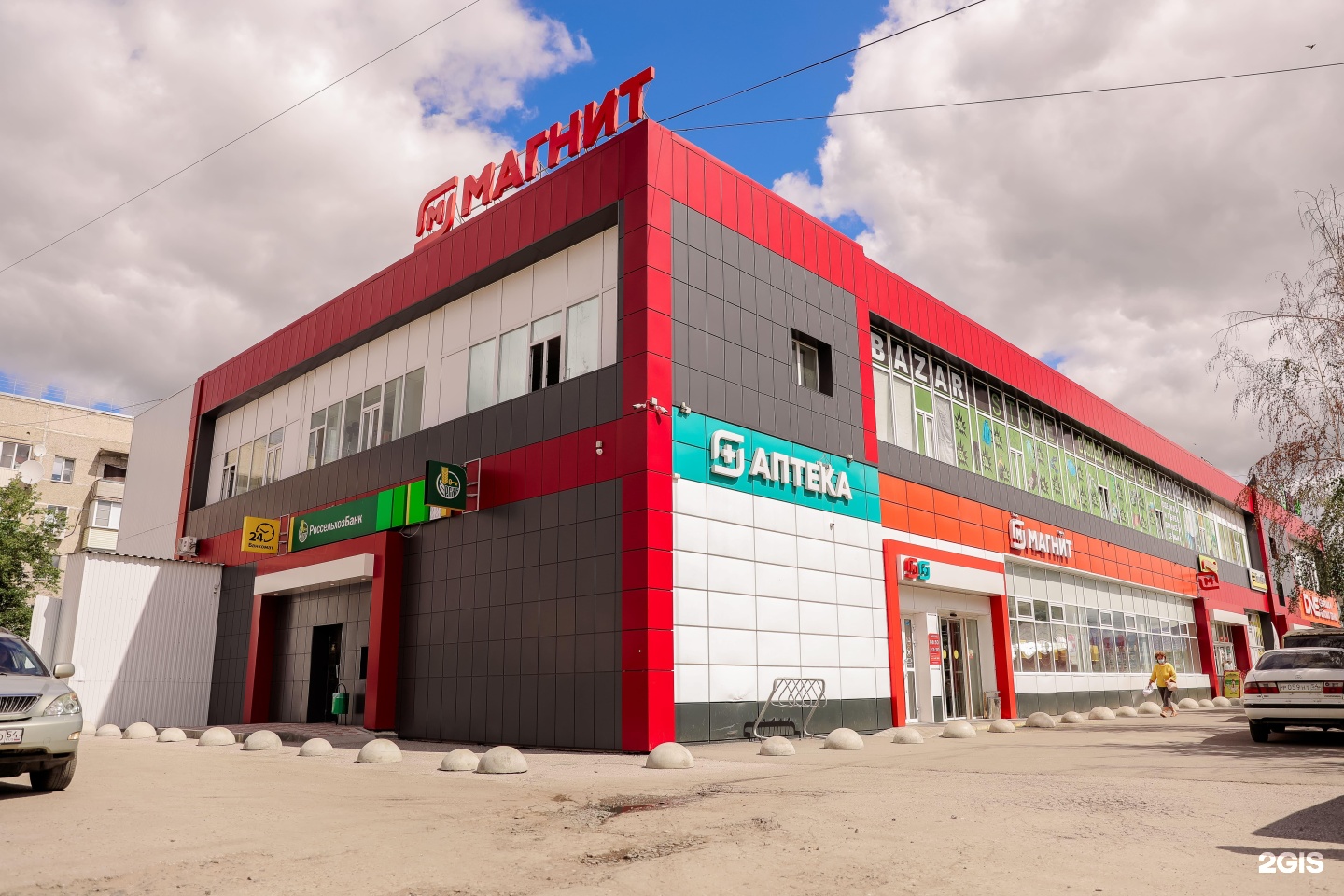 Маркса 119. Маркса 119. К маркса 186/1 магнитогорск фото дома. Маркса 119. Маркса 119.