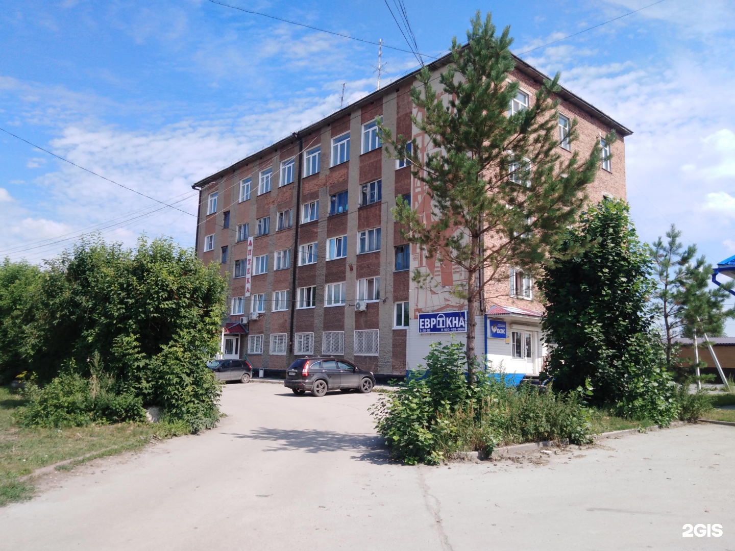 Партизанская 51. Парк Металлургов Гурьевск. Гостиницы Белово.