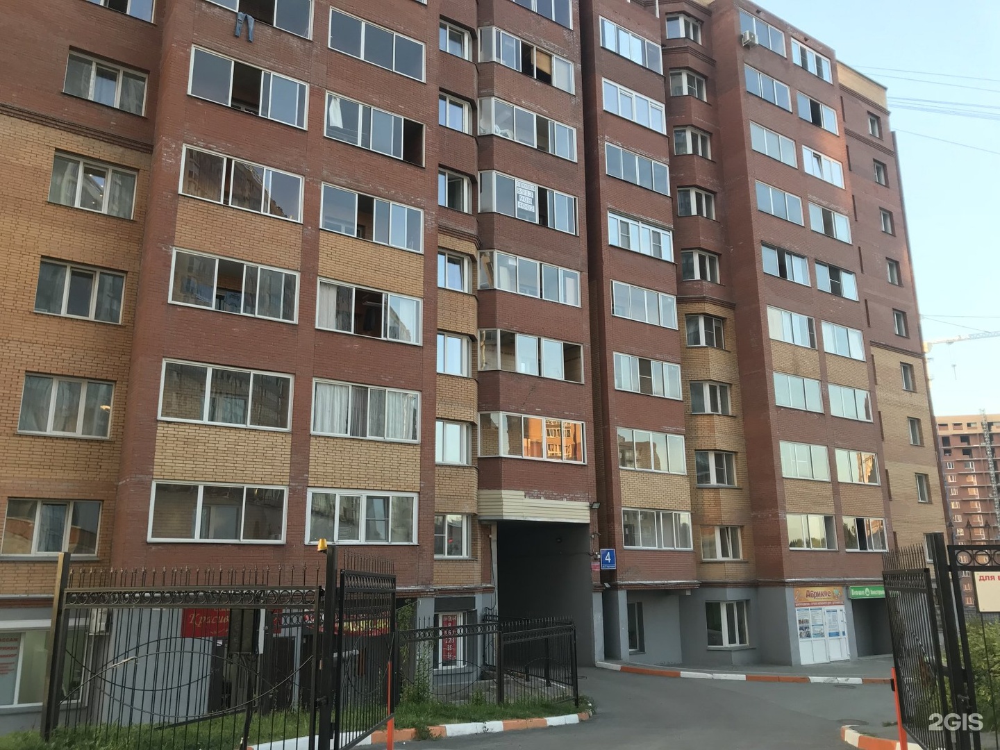 стартовая д. стартовая 2 нахабино. стартовая 4. новосибирск. стартовая 4 чебоксары.