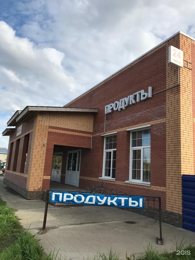 Купить Дачу Советское Шоссе Новосибирск