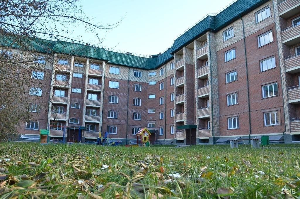 Купить Вторичку В Краснообском Новосибирске