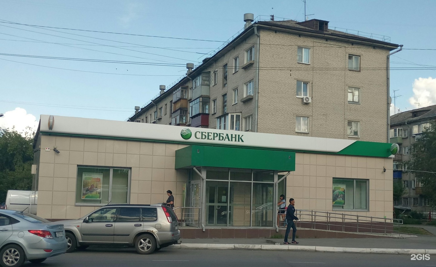 Уфимское отделение Сбербанка продает часть головного офиса, чтобы потом арендова