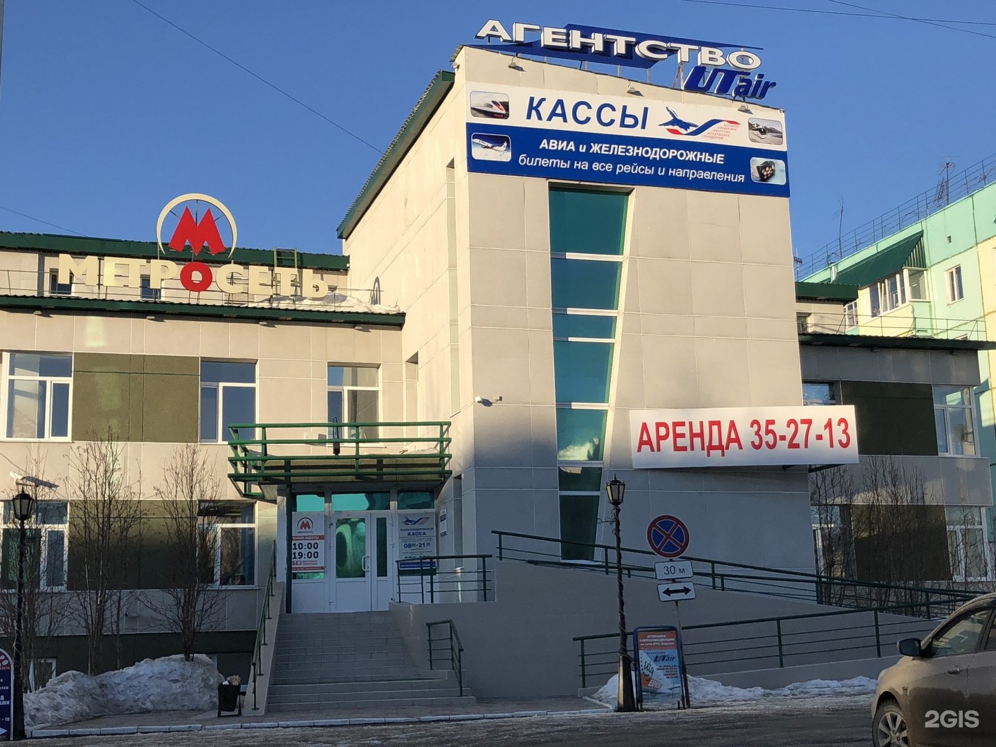 Больше не работает: Бирюсинка, ювелирный магазин, Омск, проспект Мира, 52 - Янде