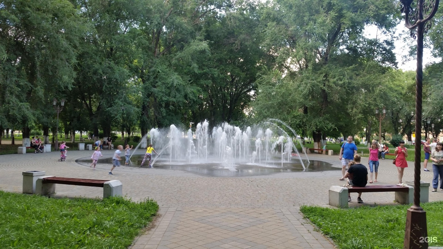 Центральный парк Армавир