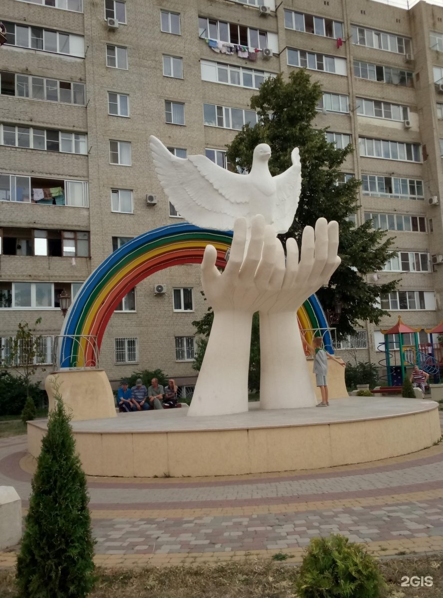 Армавирский «голубь мира» памятник