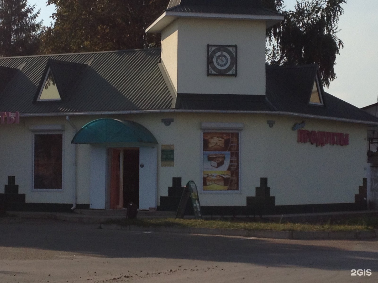 Красная 6. Новокубанск 2. Дом культуры новокубанск. Гимназия 2 новокубанск бондаренко. Новокубанск 2.