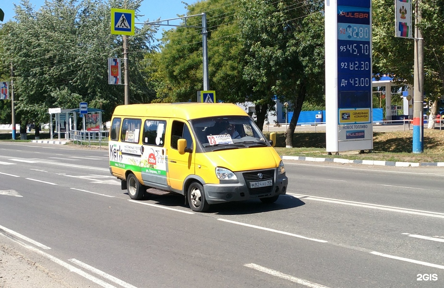 23 автобус маршрут. Маршрутка 23. Армавир маршрутка. Армавир транспорт. Общественный транспорт Армавир.