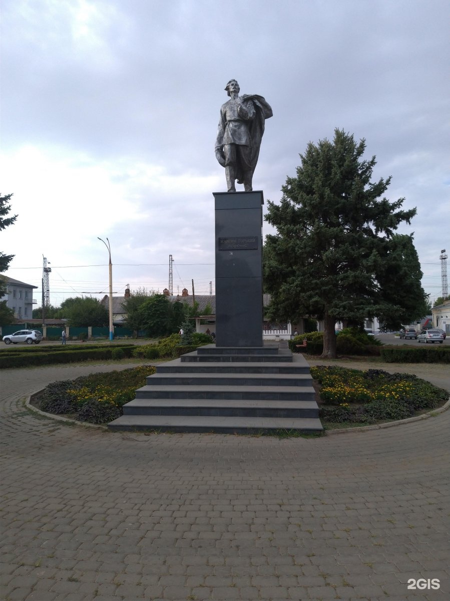 Памятник Максиму Горькому v armavire