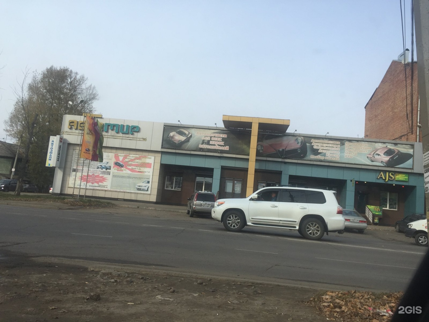 Иркутск ул баррикад 2. Улица баррикад. иркутск улица баррикад 189а didan-auto.