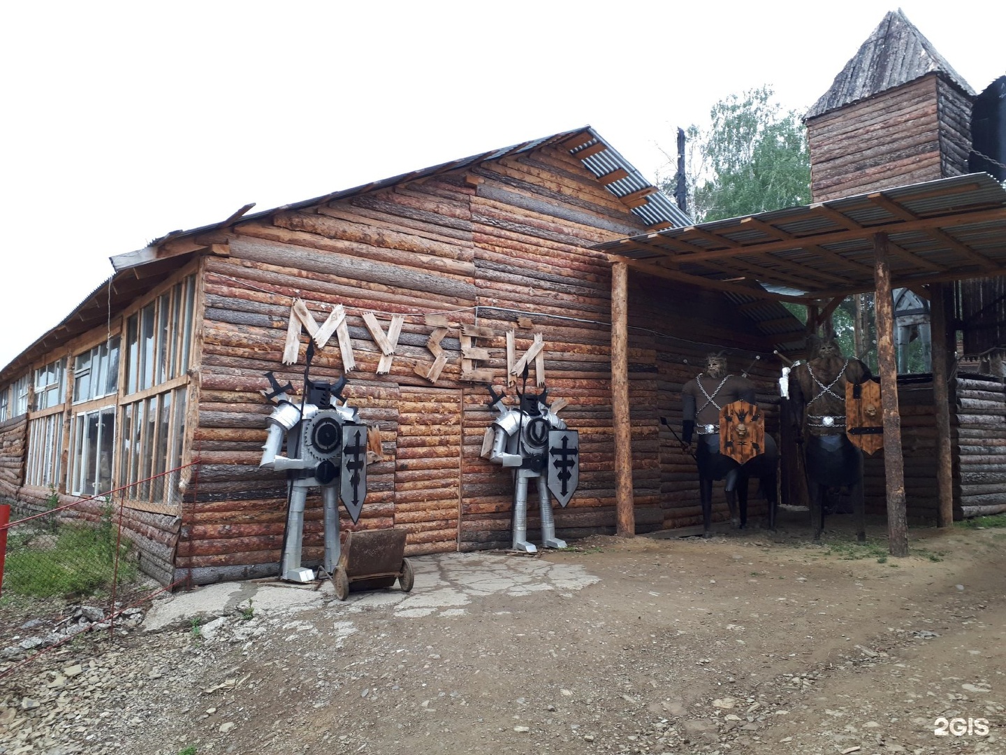 музей мусора в иркутске