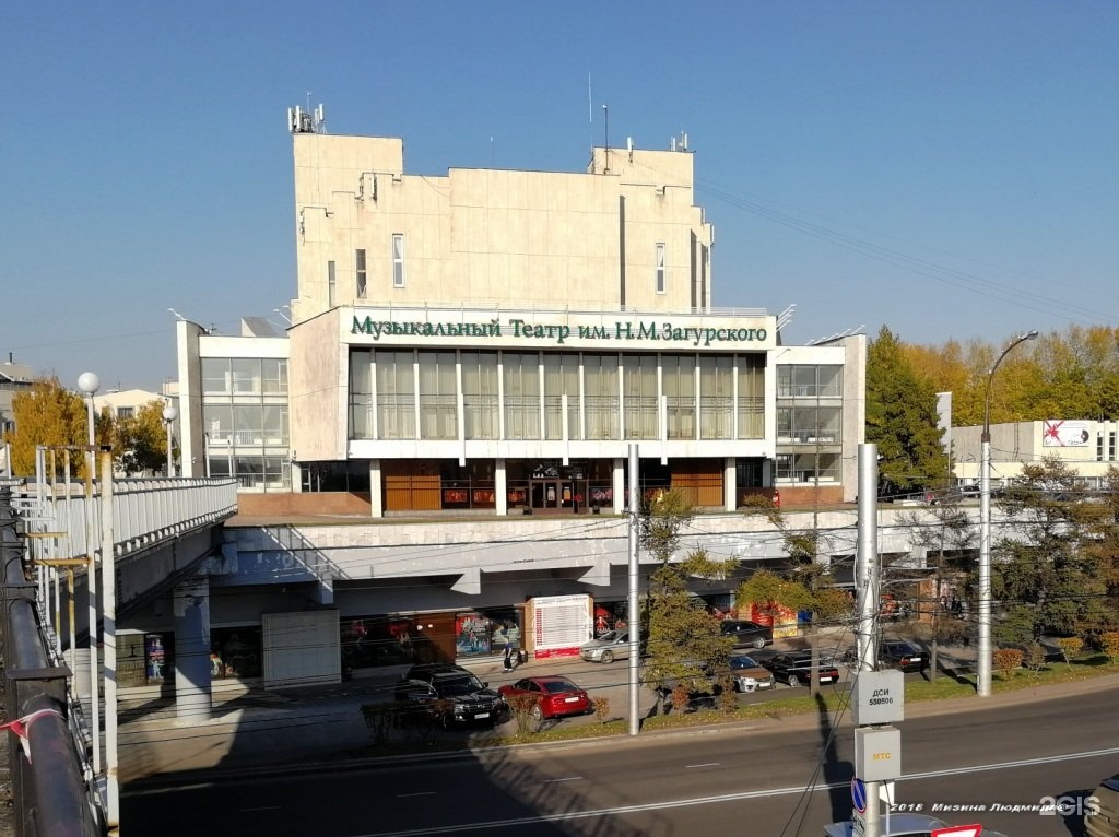 Театр загурского билеты