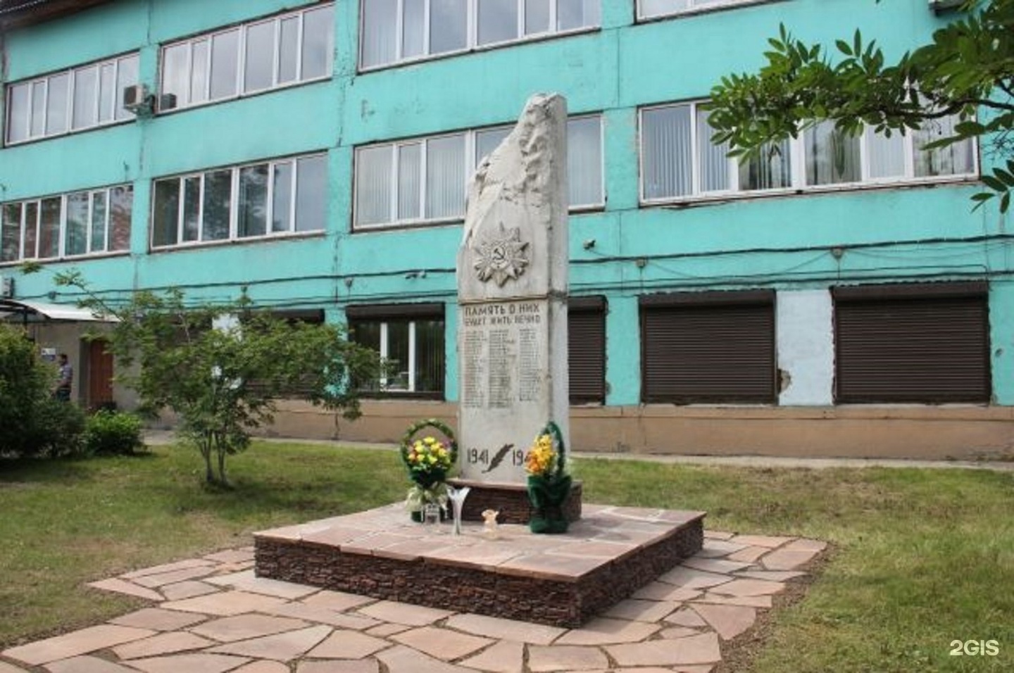 Hh иркутск. Памятники Отечественной войны Иркутск. Памятники ВОВ В Иркутске. Памятник героям Иркутск. Памятник погибшим в Великой Отечественной в Иркутске.