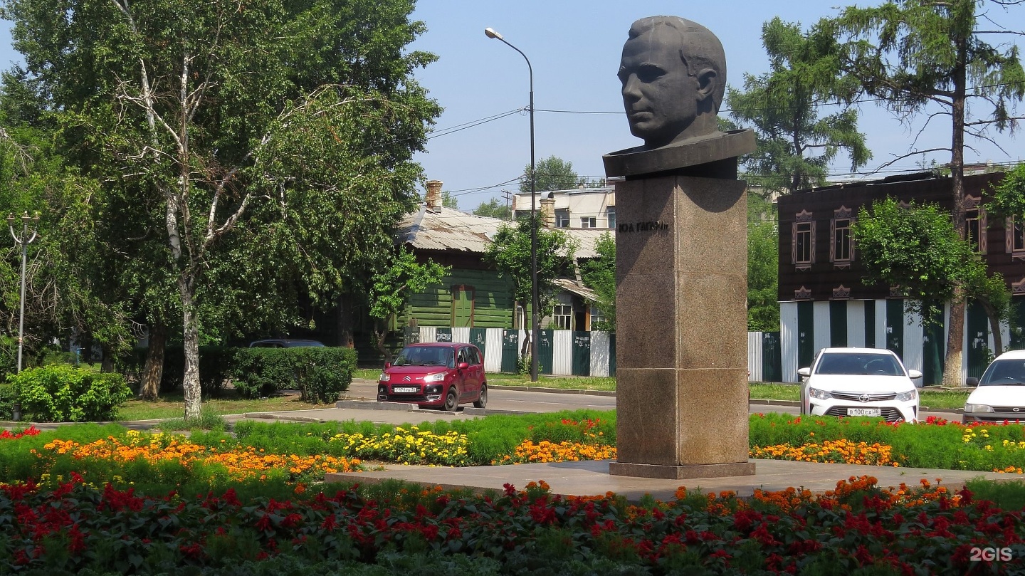 Памятник Гагарина Иркутск