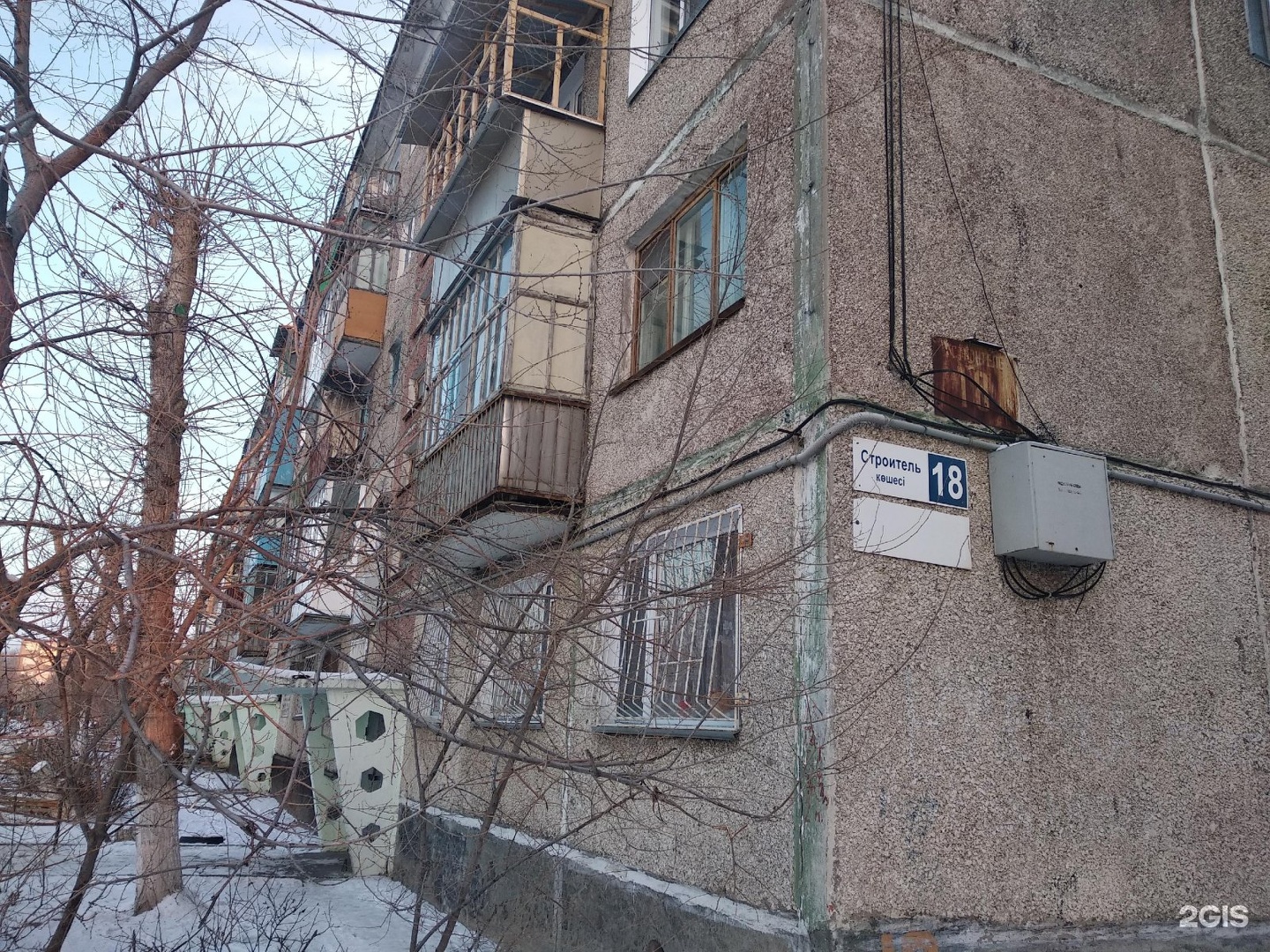 Бохо ул военных строителей 18а фото