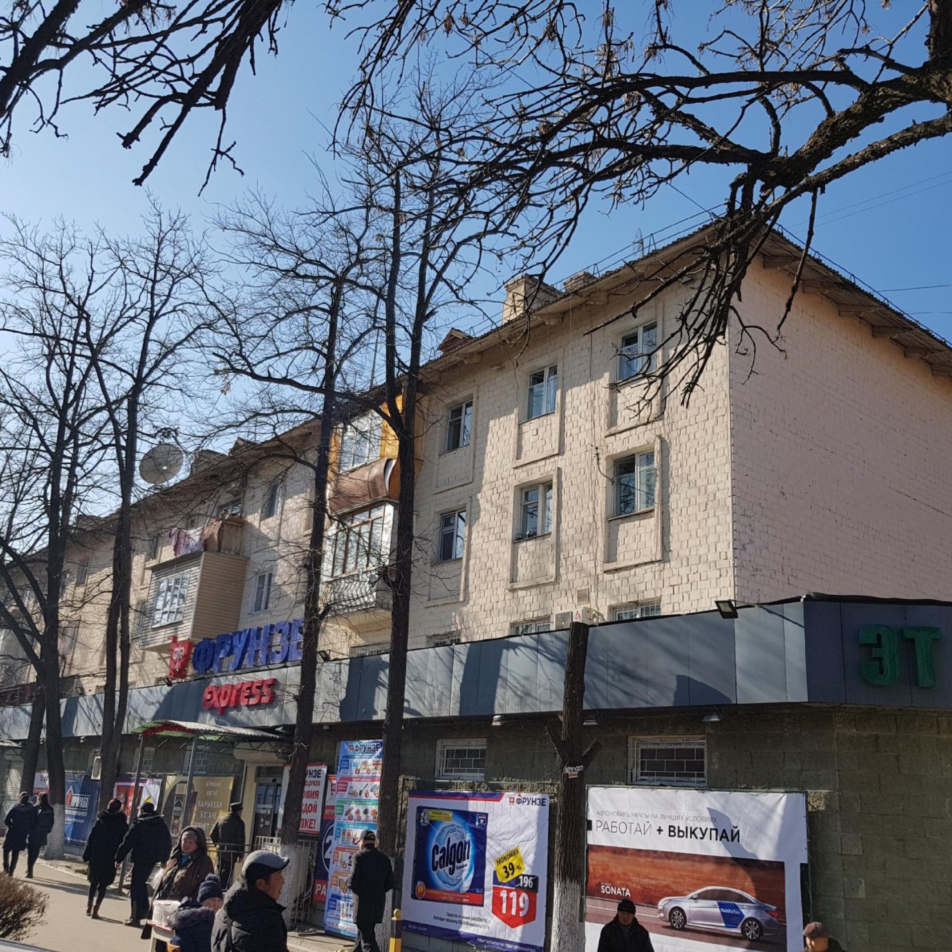 Современный вид; дата публикации в 2GIS