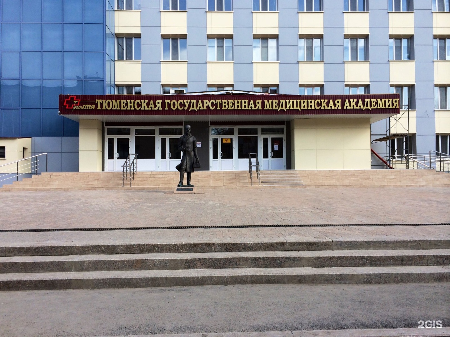 Одесская 54 тюмень. Мед Академия в Тюмени Одесская. Тюменская медицинская Академия. Тюмень медуниверситет зимой.
