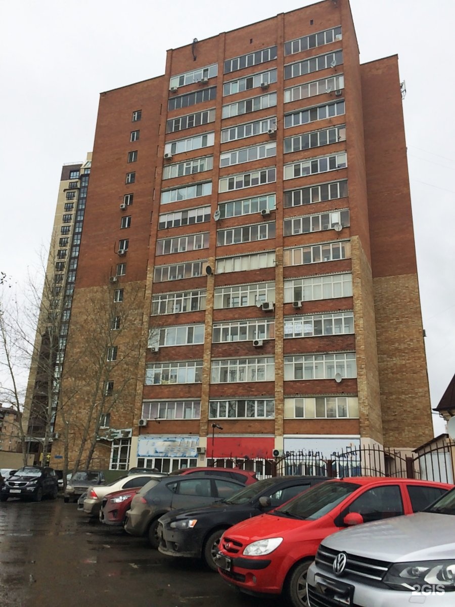 первомайская 30 уфа. москва, средняя первомайская улица, дом 4. первомайская 44 ивантеевка. 44/20. первомайская 44 ивантеевка.