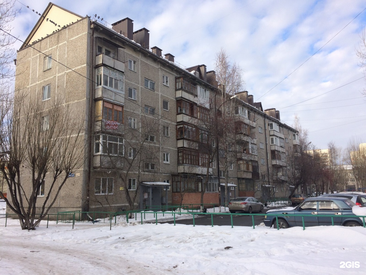 Монтажников 14 тюмень. Монтажников 14 екатеринбург. Монтажников 10/1 краснодар. Ул монтажников 14. Монтажников 14 краснодар.