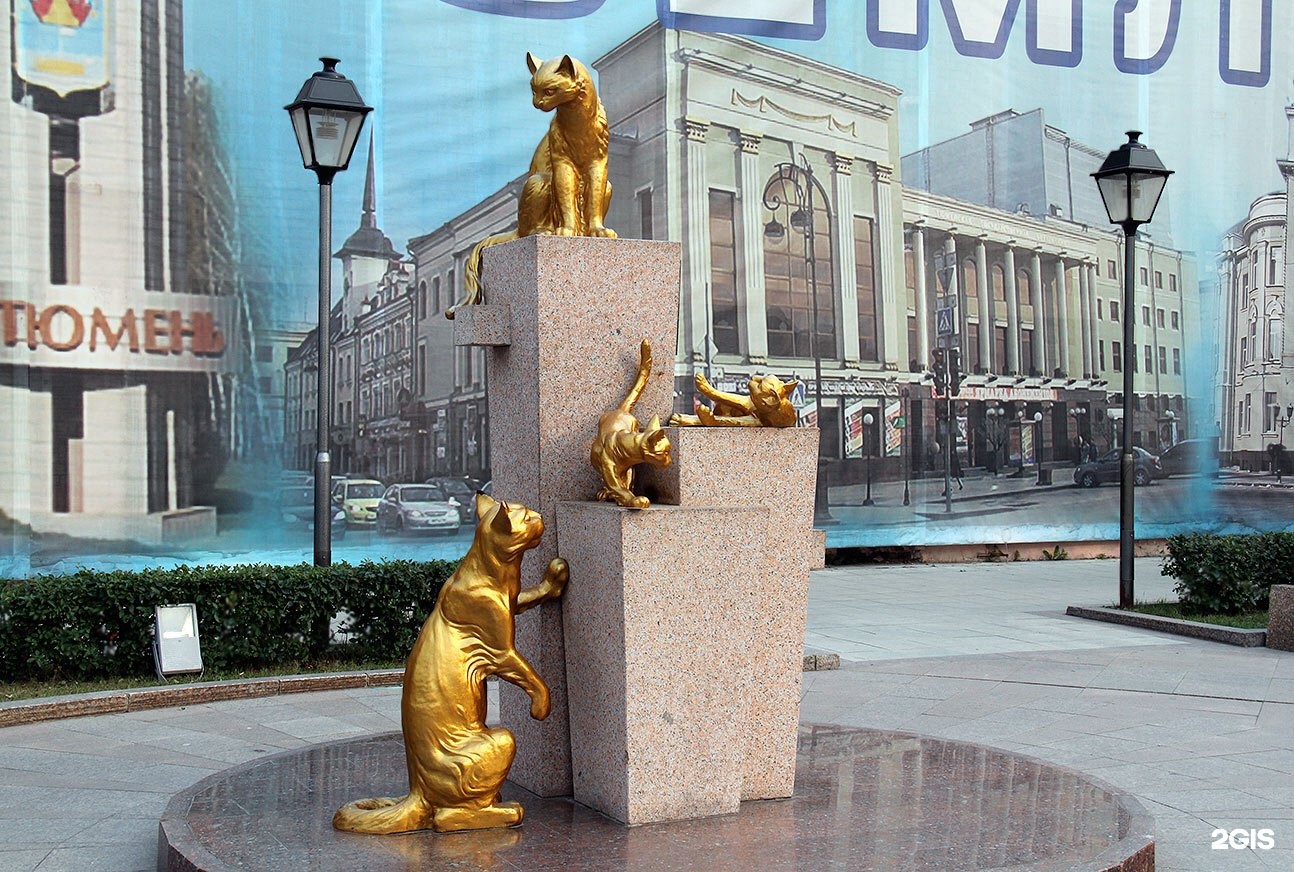 Юбилеем для, тюмень картинки достопримечательности