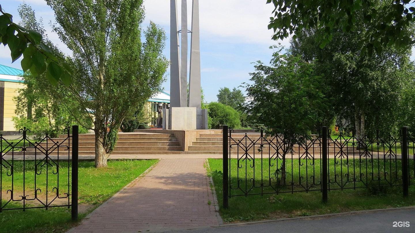 Сквер победы тюмень