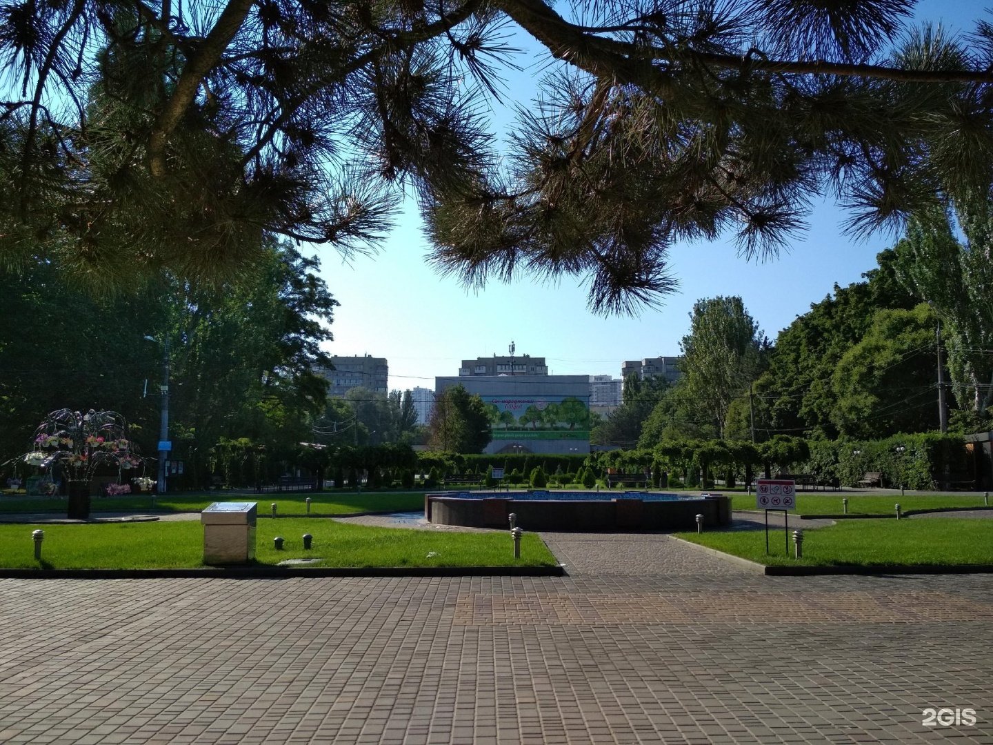 Одесский парк