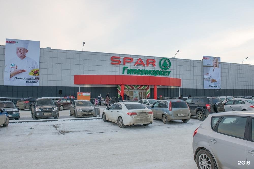 Spar комсомольский просп 113 челябинск фото