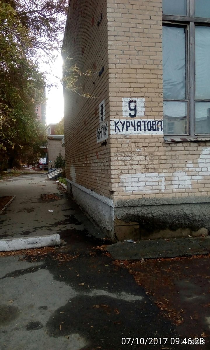 Уральский медицинский центр сайт - найдено 75 фото