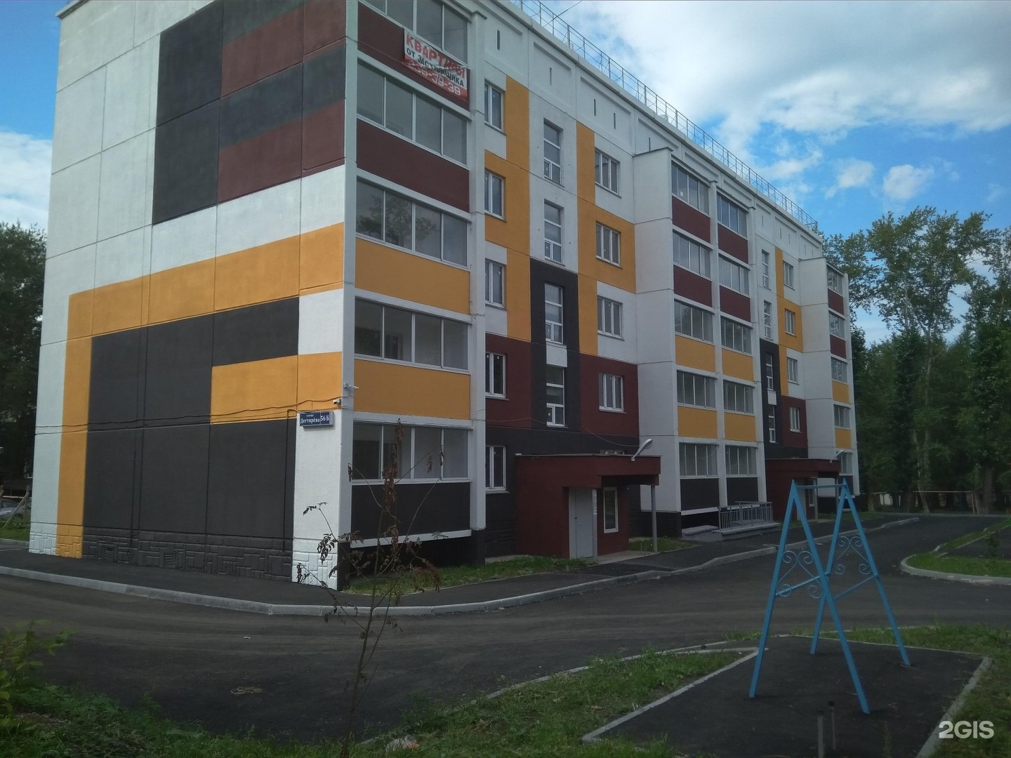 Купить Кошку В Челябинске В Металлургическом Районе