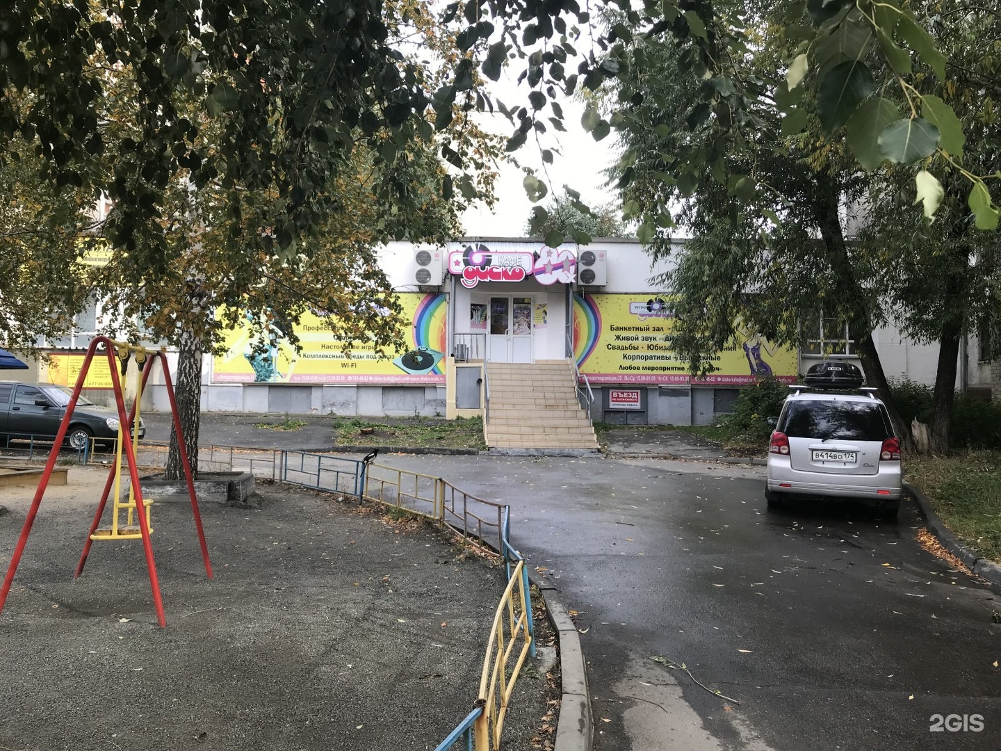Молодогвардейцев 35. Молодогвардейцев 2а челябинск. молодогвардейцев 35 челябинск учебники. молодогвардейцев 35а показать на фото.
