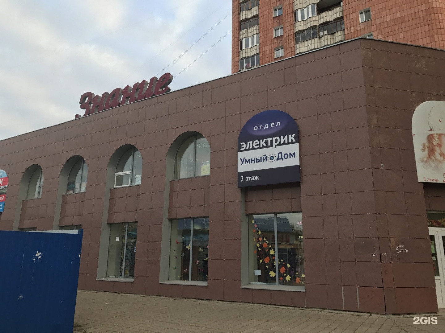 крупской 42 пермь. крупская 42 пермь. крупской 42б пермь. улица крупской, 42. крупской, 42.