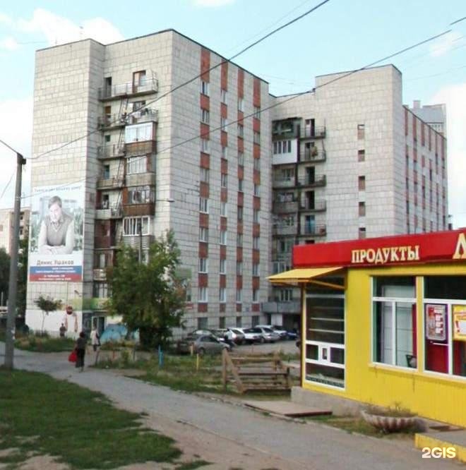 Купить Квартиру В Перми Клары Цеткин