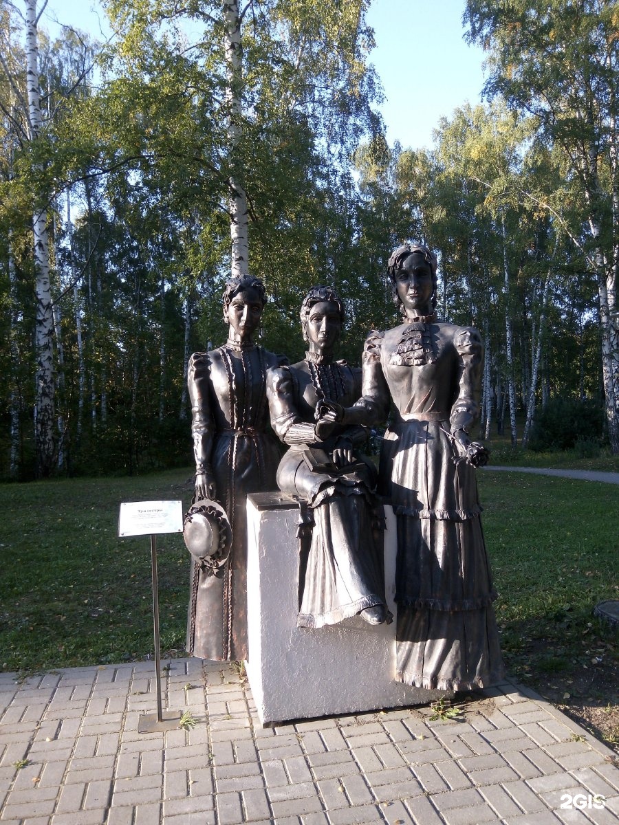 3 сестры 75. Фотосессия три сестры. Три сестры театр моссовета. Фотосессия 3 девушки. Фотосессия три сестры.