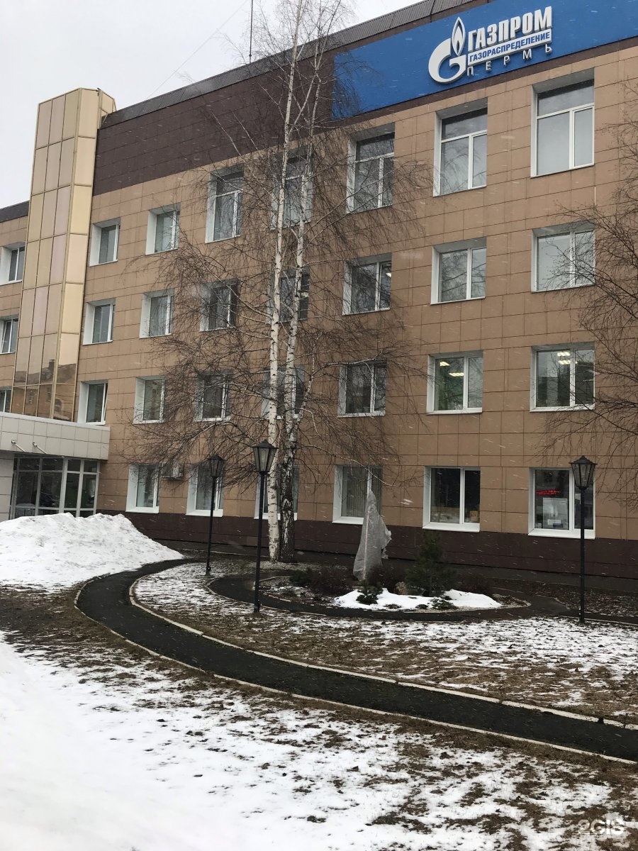 уральская 104 миасс. межрегионгаз пермь ул уральская 104. краснодар ул уральская 104. уральская 104 пермь уралгазсервис. фролы ураская 104.