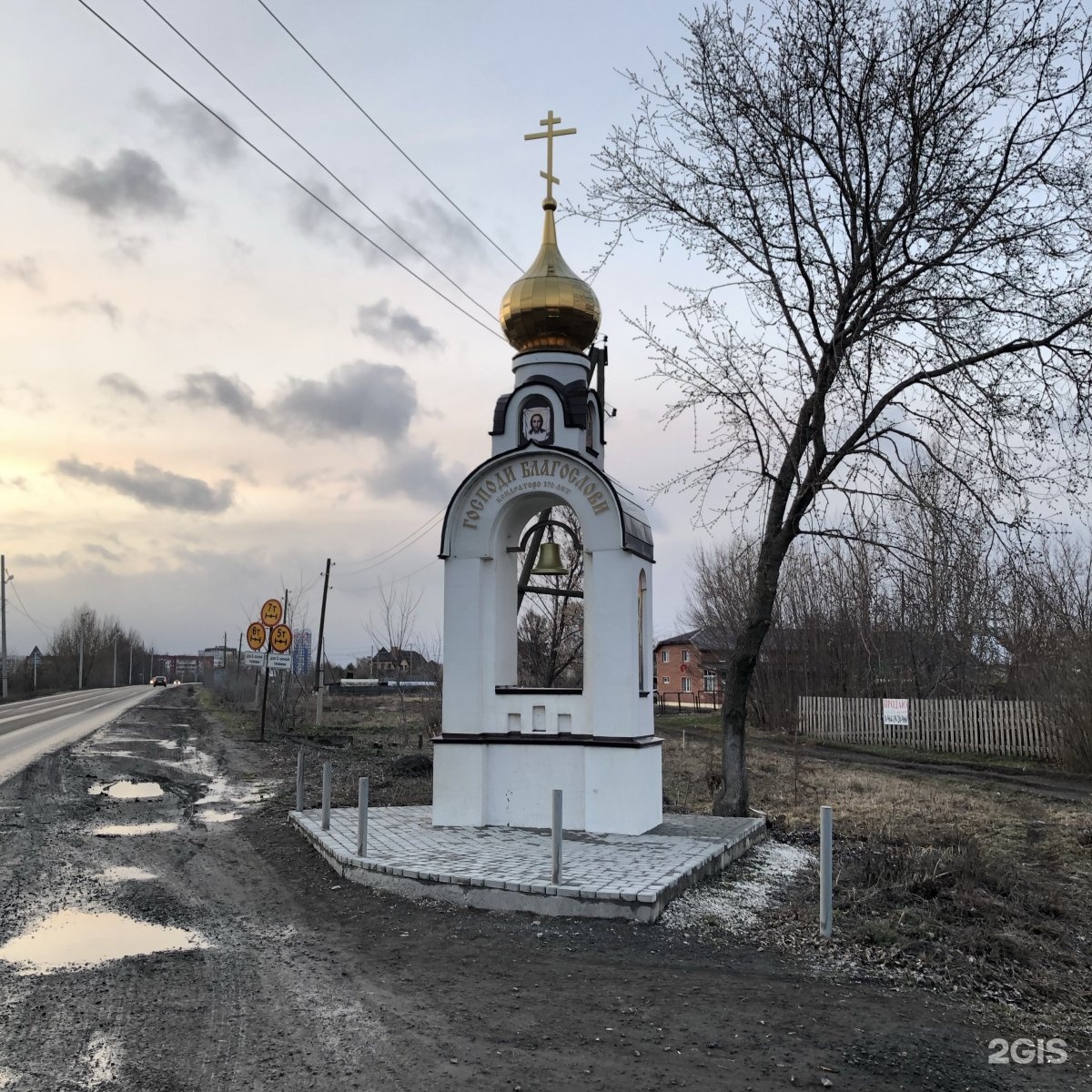 Кондратово пермь. Церковь в Кондратово Пермь. Кондратово достопримечательности. Кондратово памятник. Достопримечательности Кондратова.