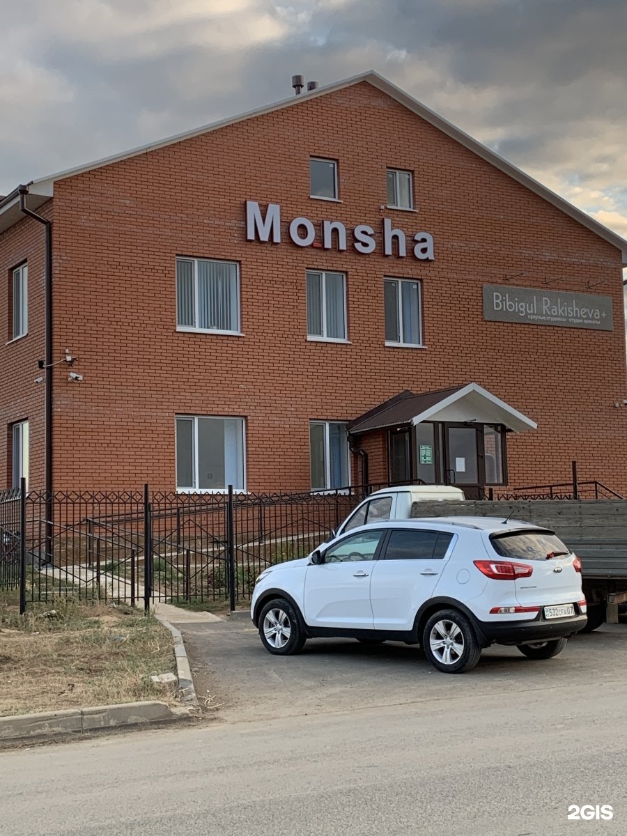 Баня
