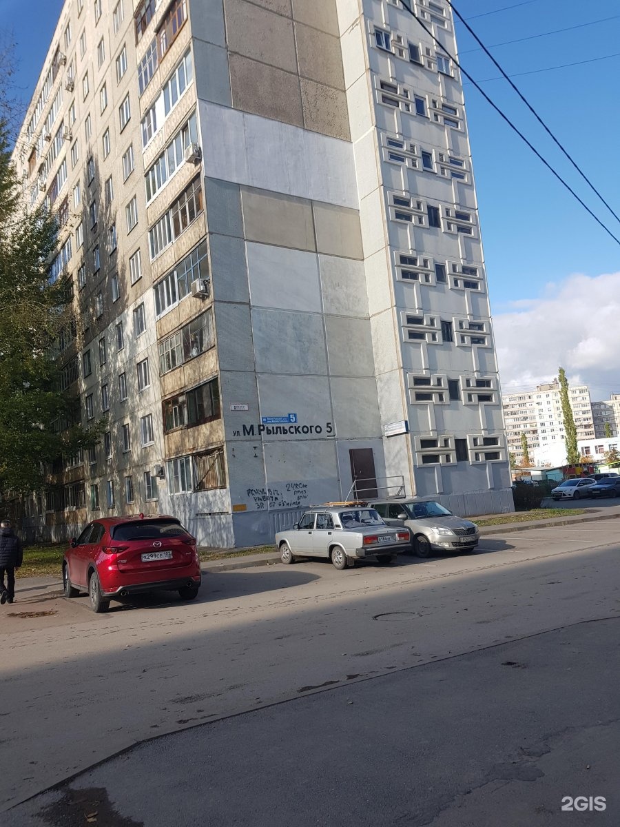 Fun ул максима рыльского 20 2 фото
