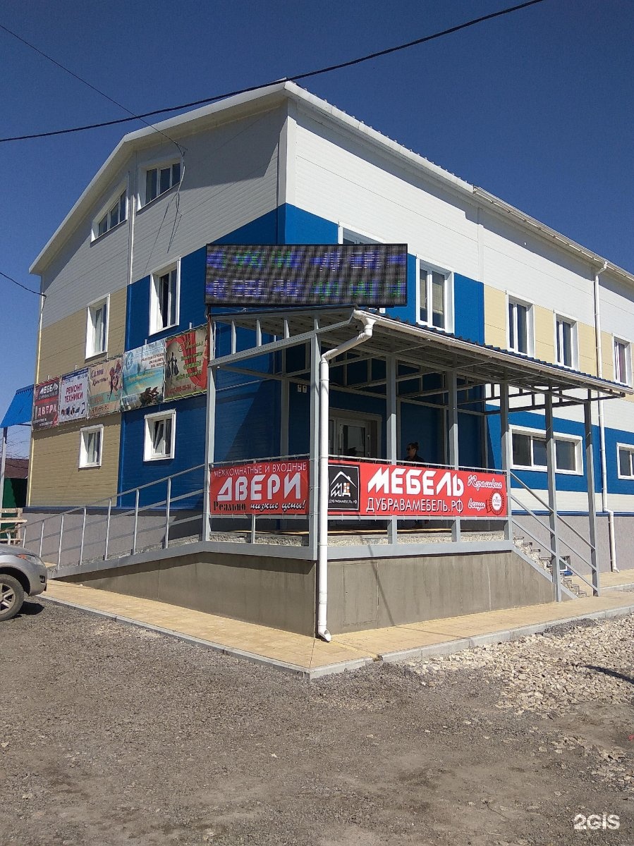 Петра дубрава самара. Петра Дубрава Садовая 31 Самара. Петра Дубрава мебель. Мебельный магазин в Петра Дубраве.