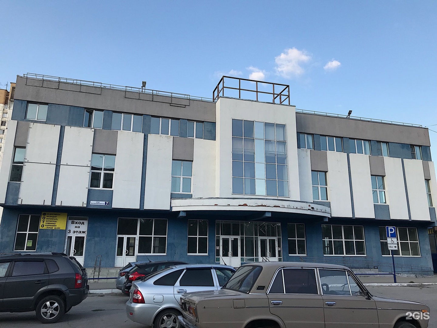 Приволжский ул зои космодемьянской 7б фото