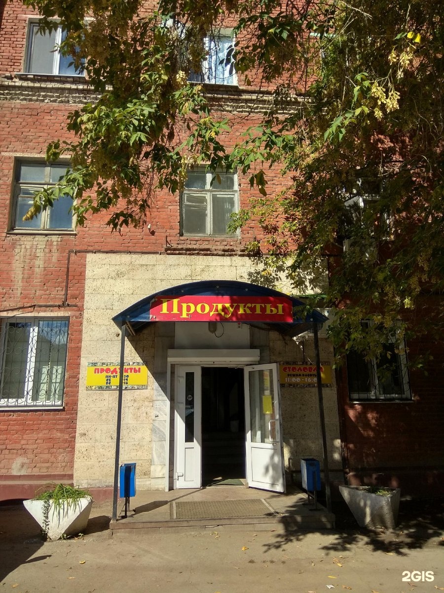 Самара пр кирова 2. Проспект кирова 24 самара. самара, проспект кирова, 24к24. кирова 24 в самаре. мурманск область.проспект. кирова 24 wilderberris фото.