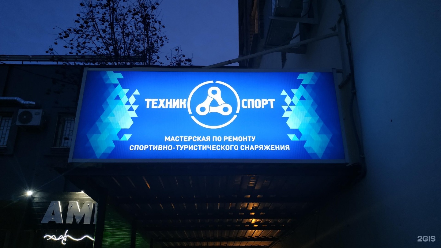 Улица ново садовая отрадный самарская. 2- садовая 21. Ново садовая 31а. Ново садовая 31а. Ново садовая 31а.