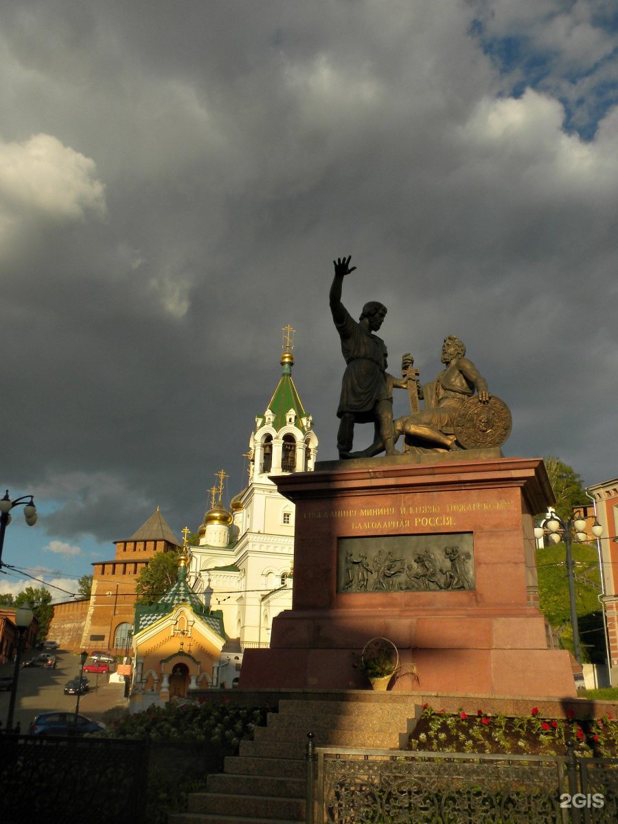 Памятник гражданину. Минин и Пожарский Нижний Новгород. Минин и Пожарский памятник в Нижнем Новгороде. Памятник Минину и Пожарскому в Москве. Памятник Минину и Пожарскому в Нижнем.