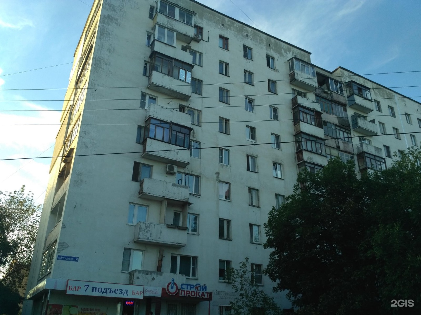 бар подъезд