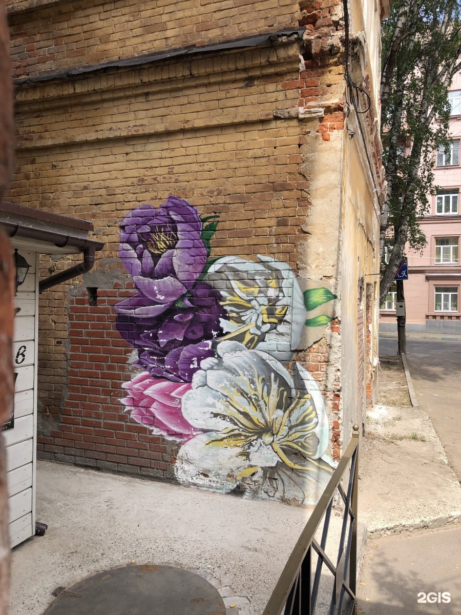 Граффити цветы