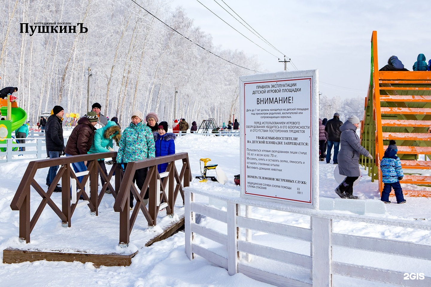 Поселок пушкине. КП Пушкин Омск. Пушкин коттеджный поселок. Коттеджный поселок Пушкин Омск. КП Пушкино Омск.