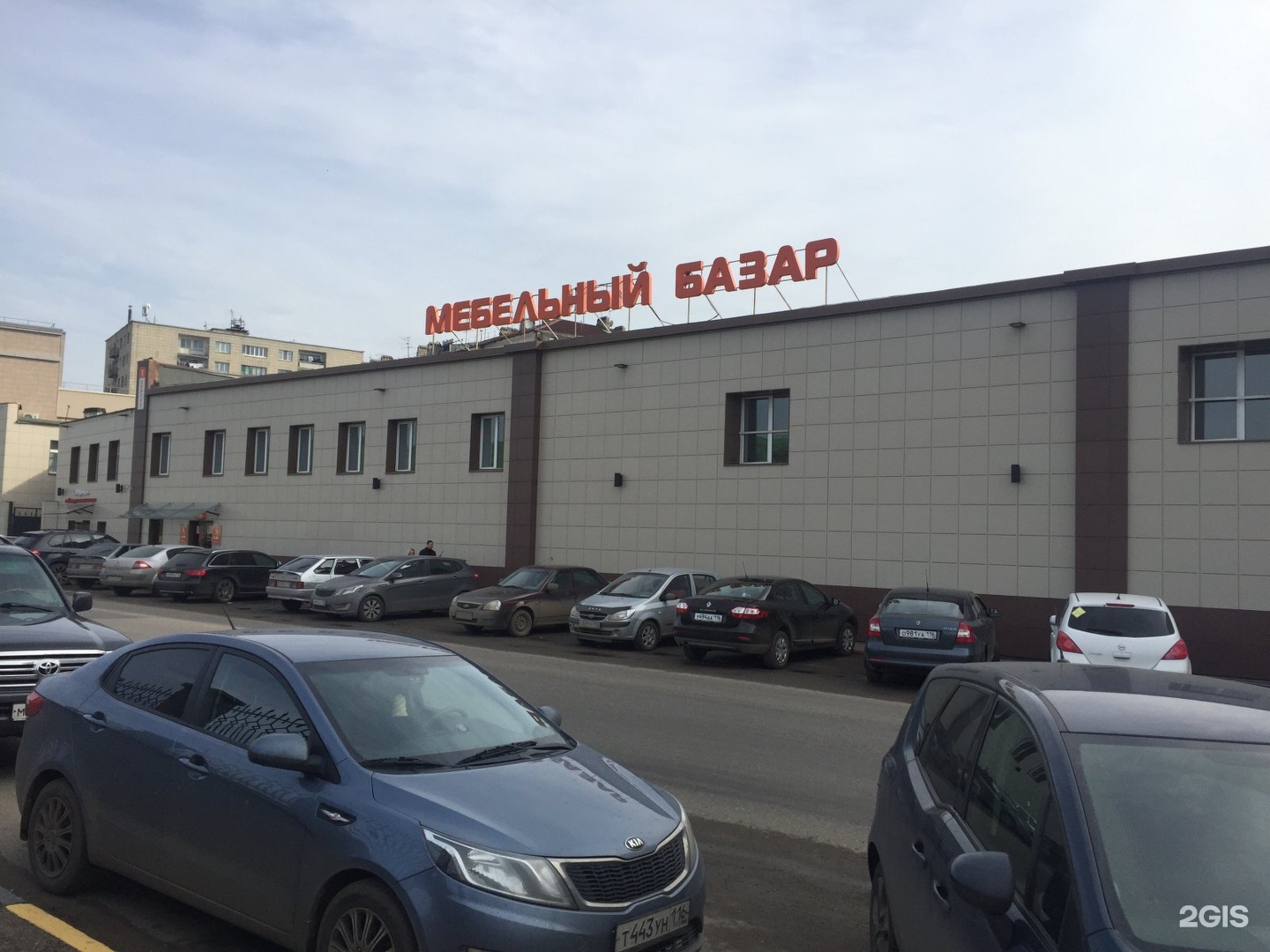 Мебельный базар в Казани на Нариманова