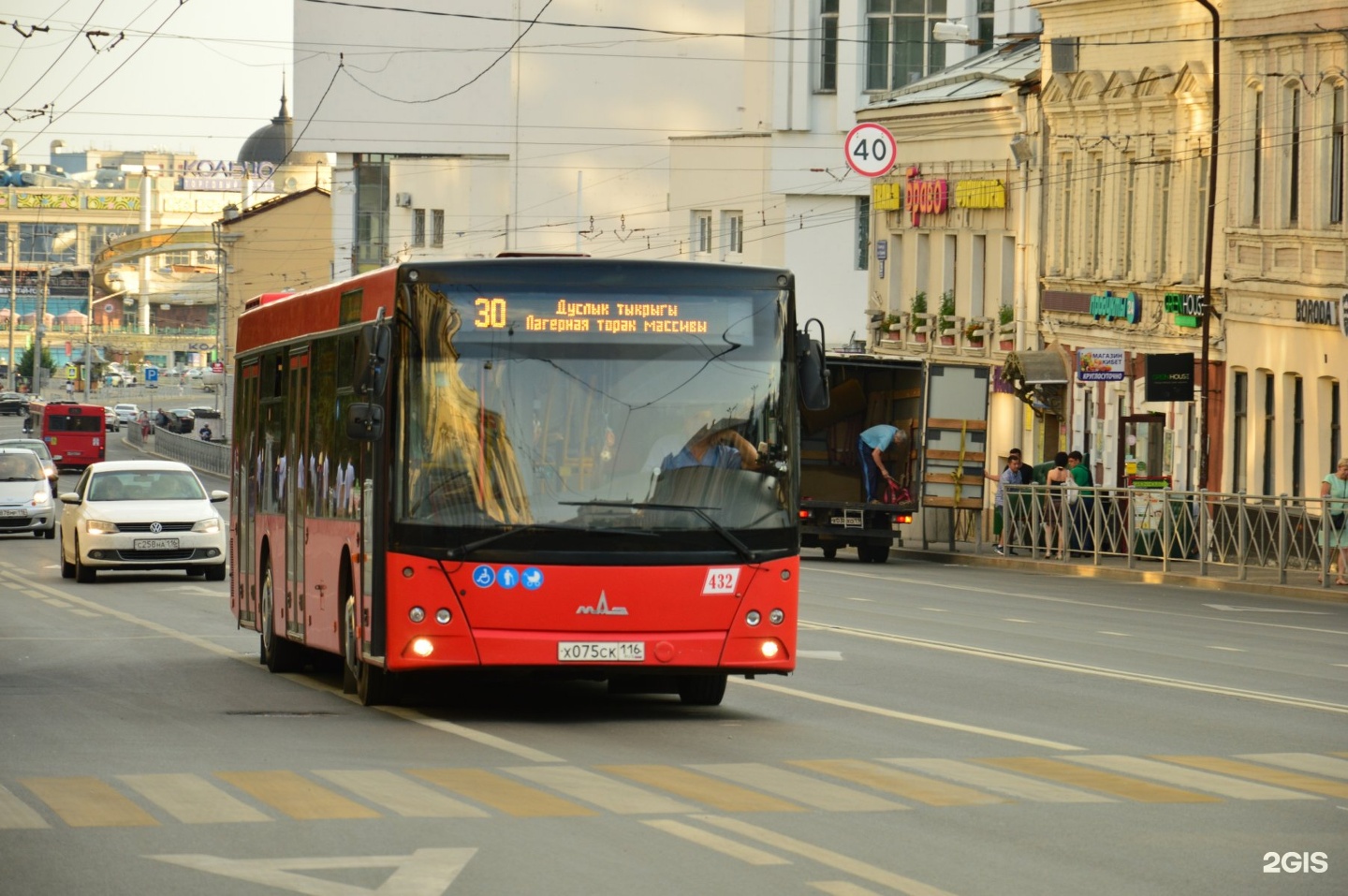 автобус 30 москва