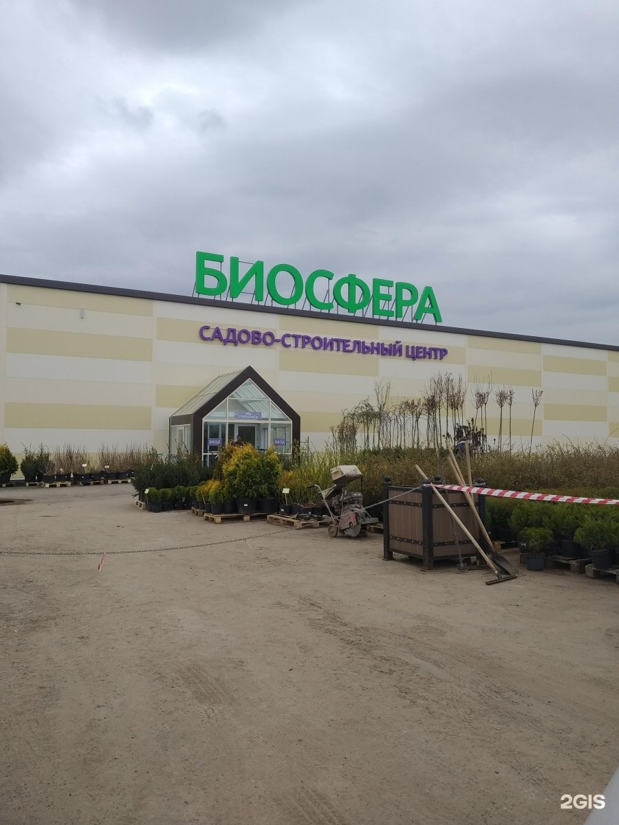 владивосток 2 шоссейная 1а. шоссейная 1а. автомойка шоссейная ул. шоссейная 1а москва. улица шоссейная 54 к1.